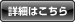 リビング・ラボ荻窪店詳細